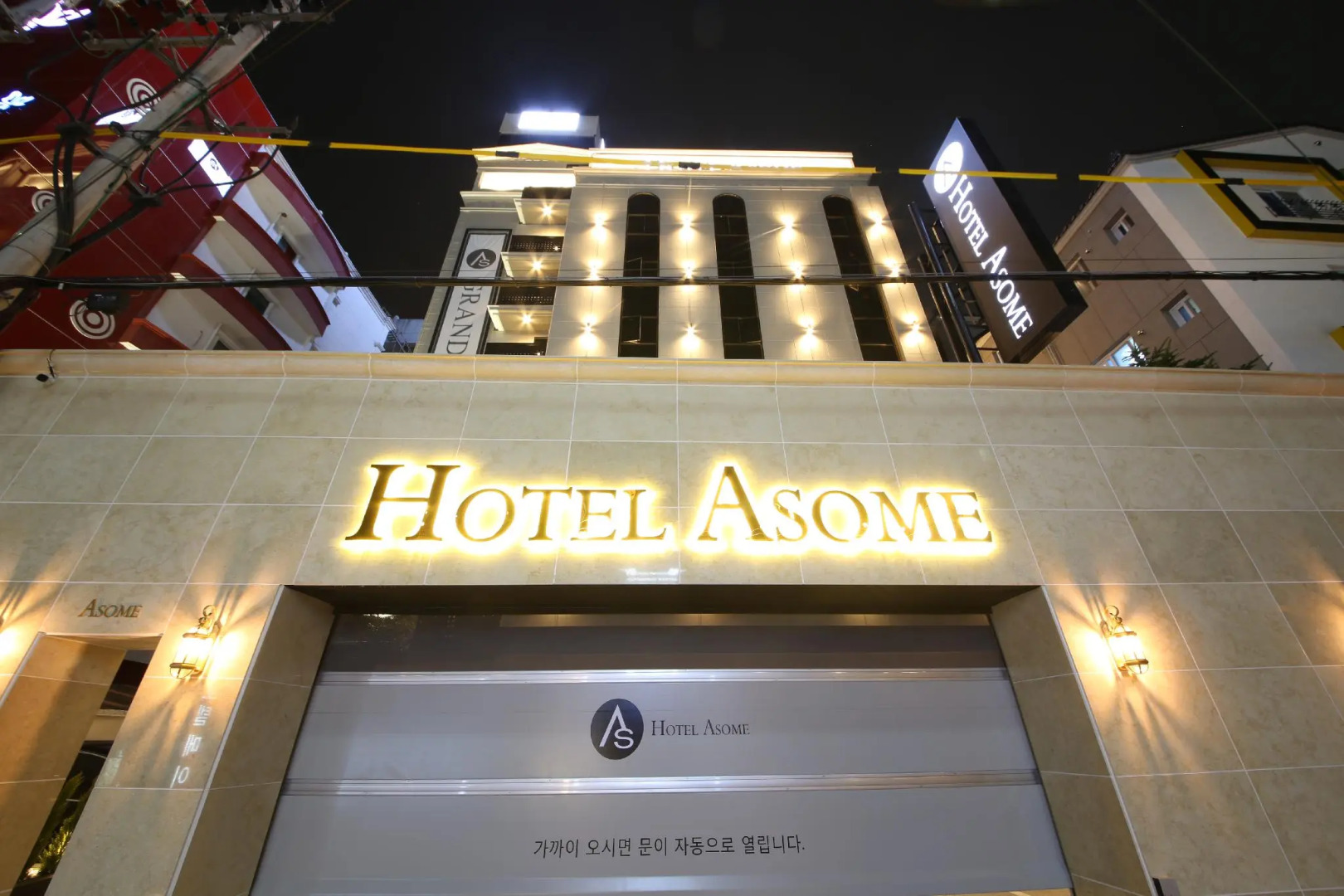 Asome Hotel