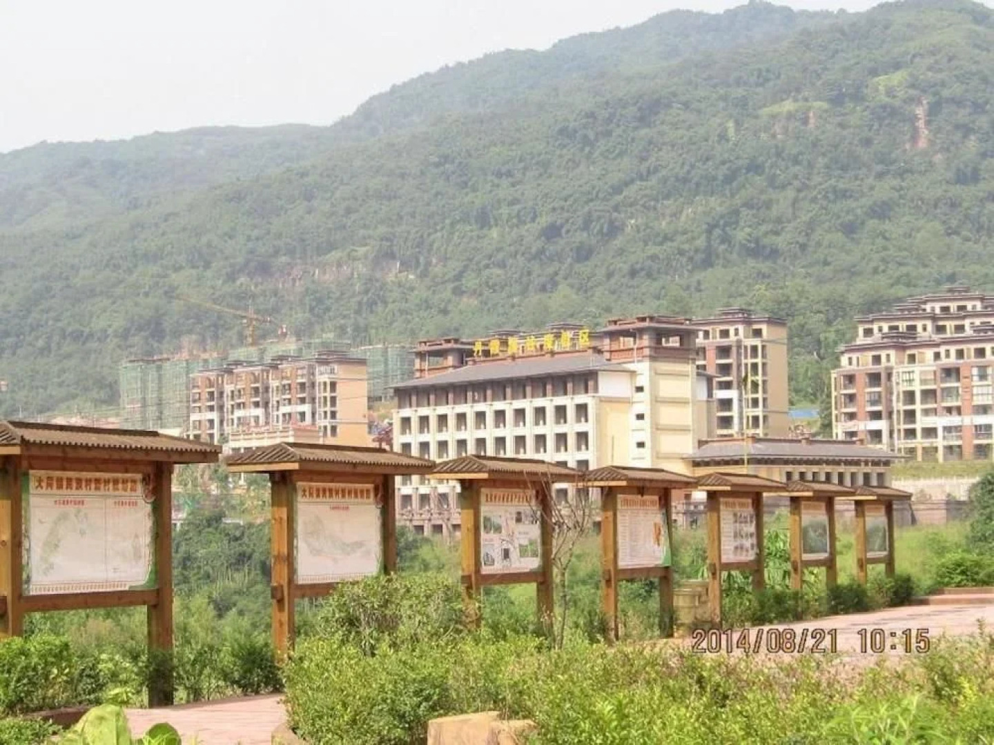 Danxia Valley Inn