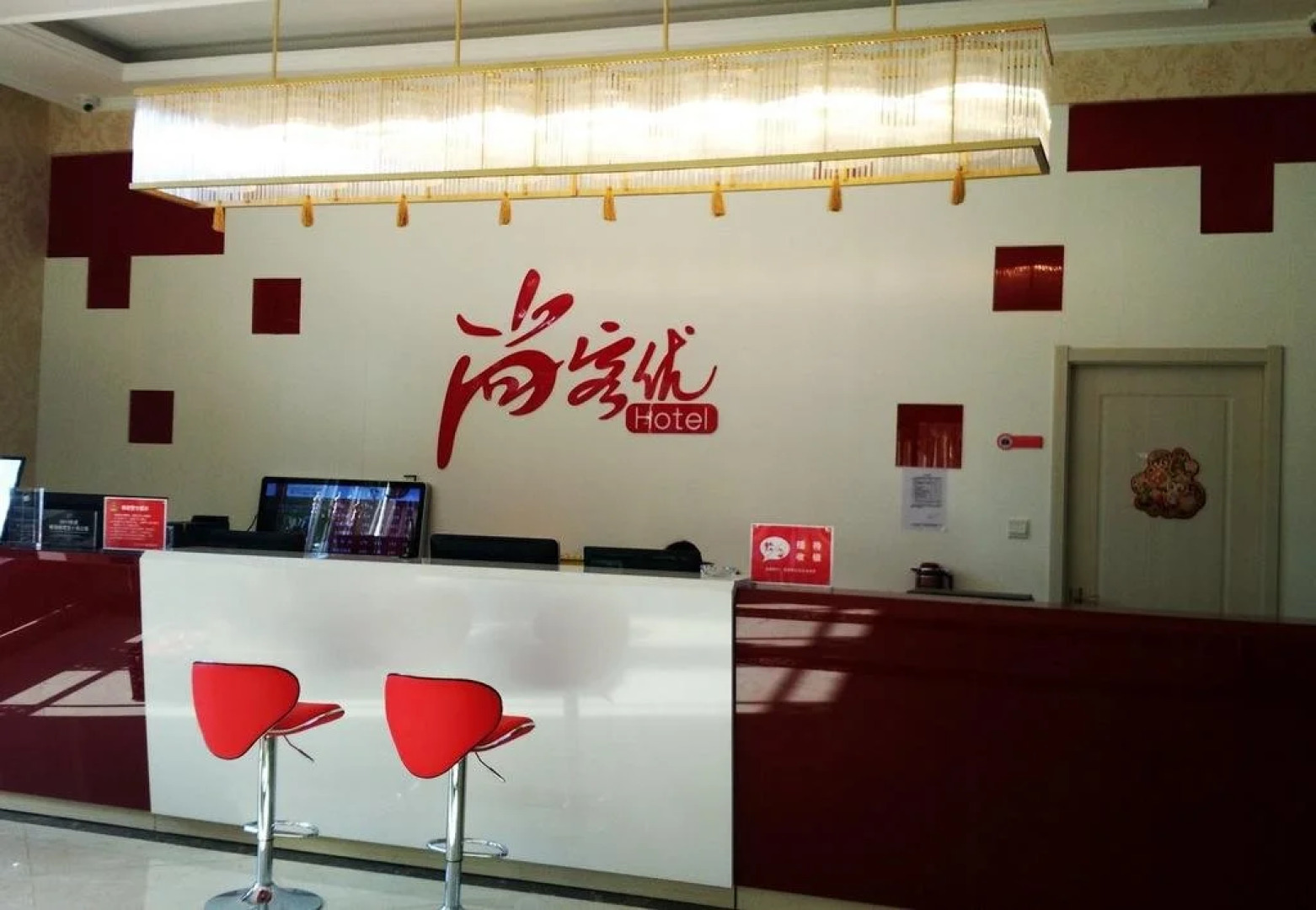 Thank You Taishan Road