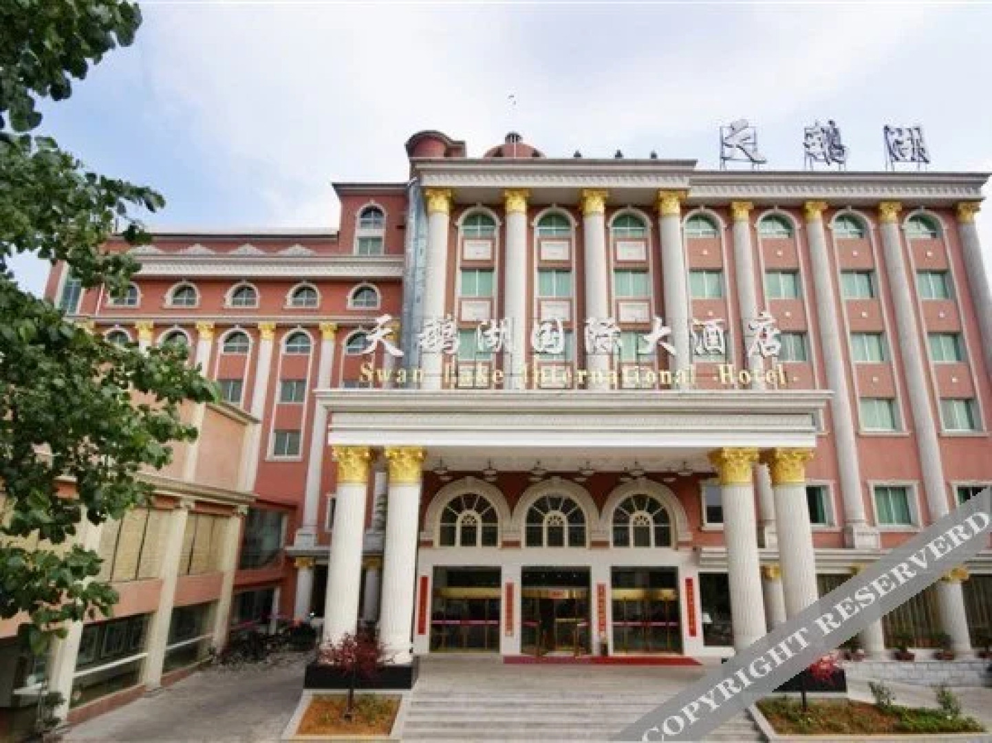 Swan Lake International Hotel