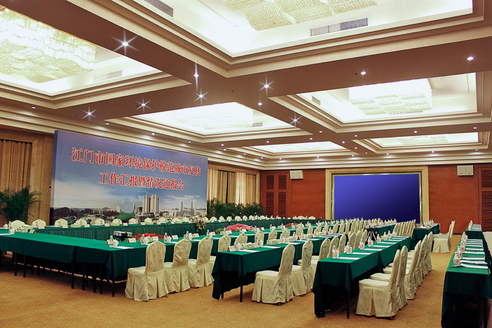 Jiangmen Gladden Hotel