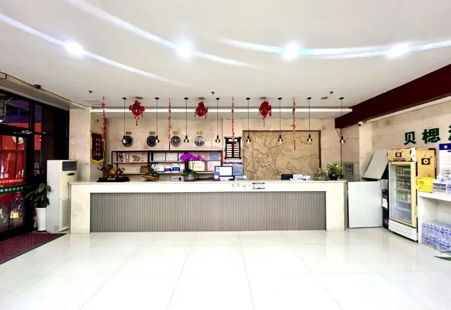 Beixi Hotel (Gaobeidian Railway Station Branch)