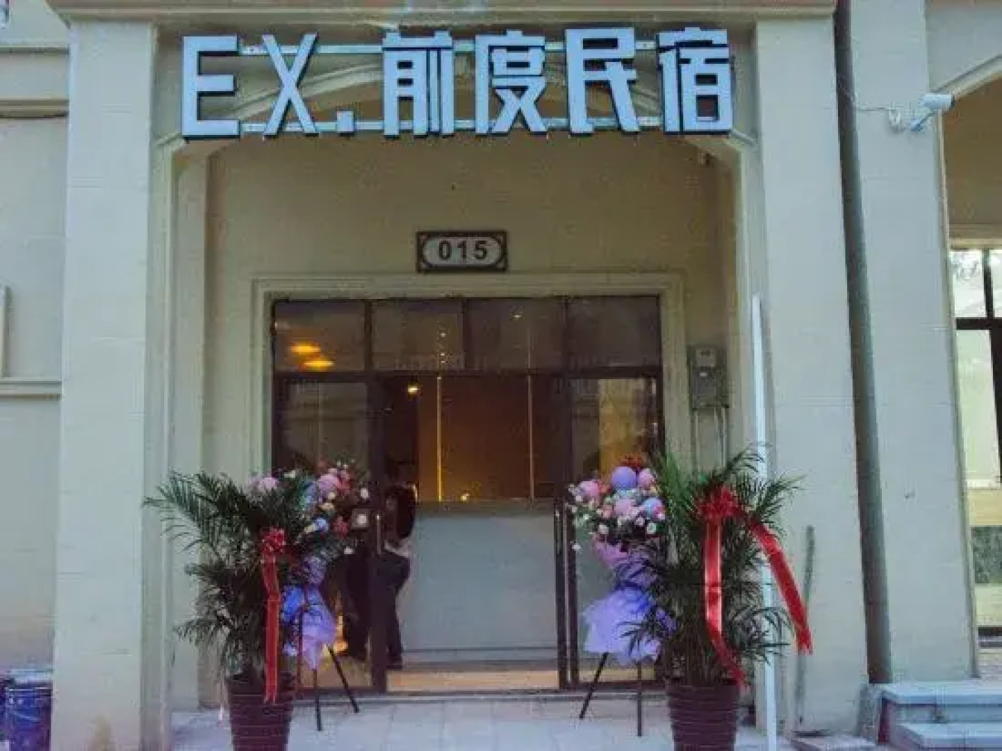 EX hotel