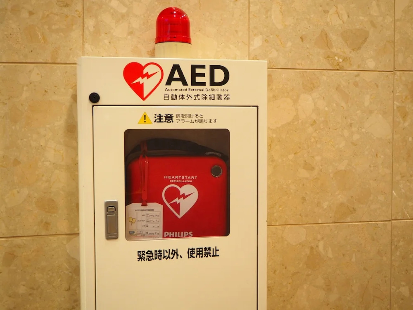 Toyoko Inn Osaka Semba Higashi