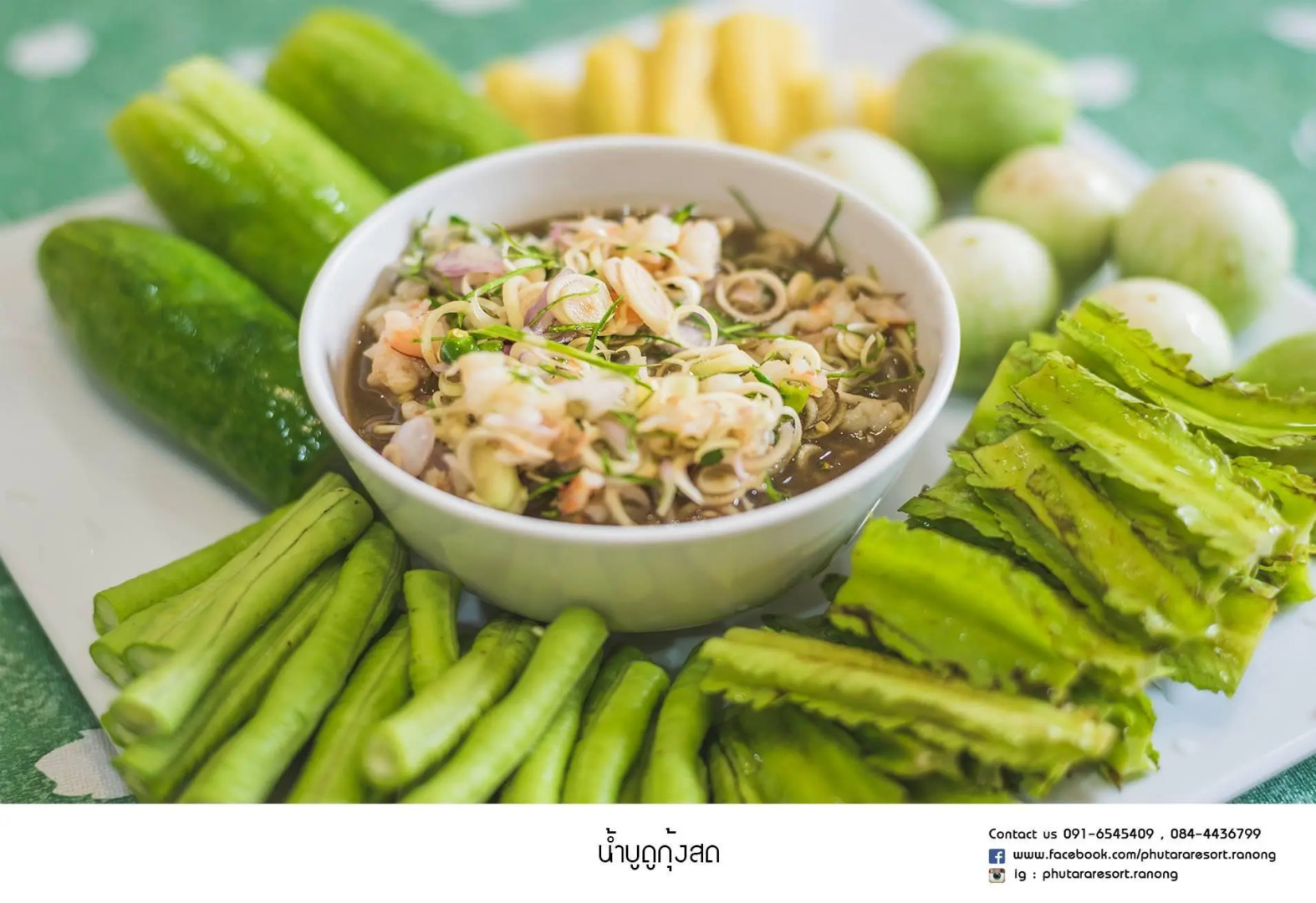 Phutara Resort Ranong