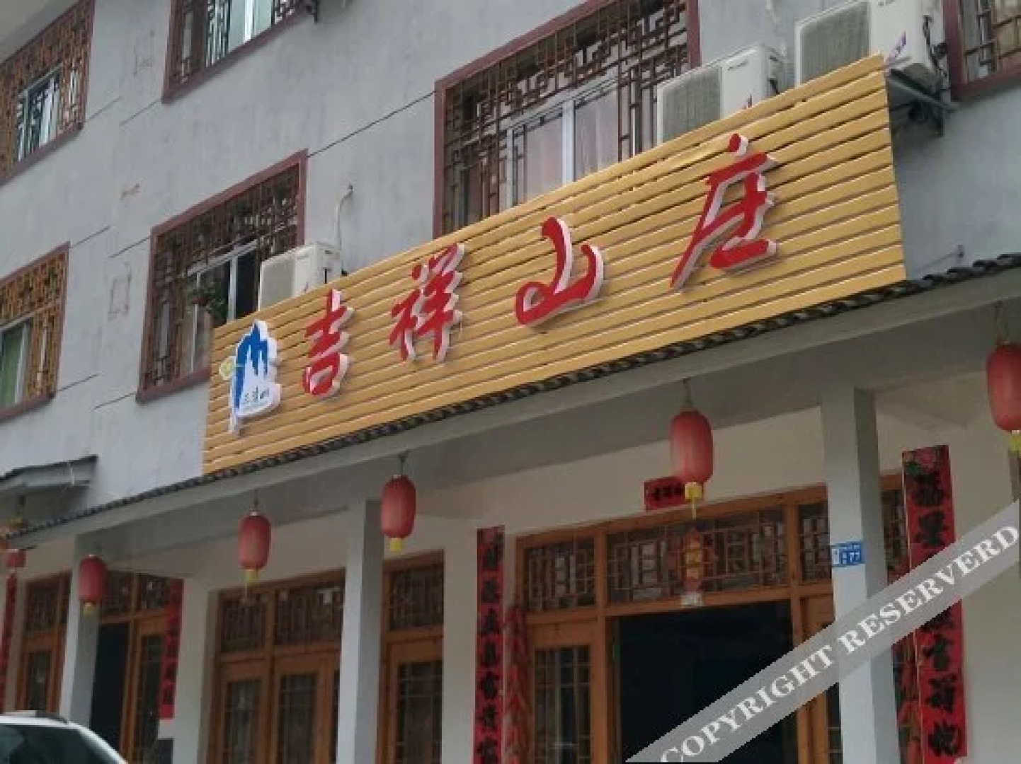 Jixiang Guesthouse