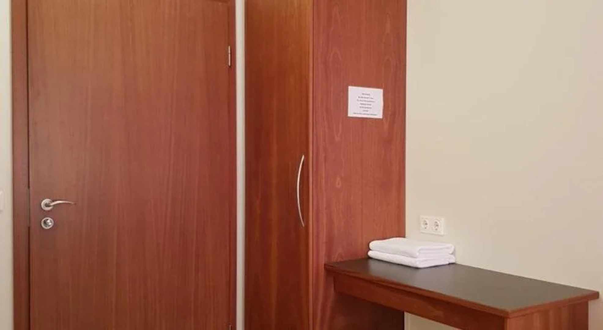 Skipalækur Guesthouse