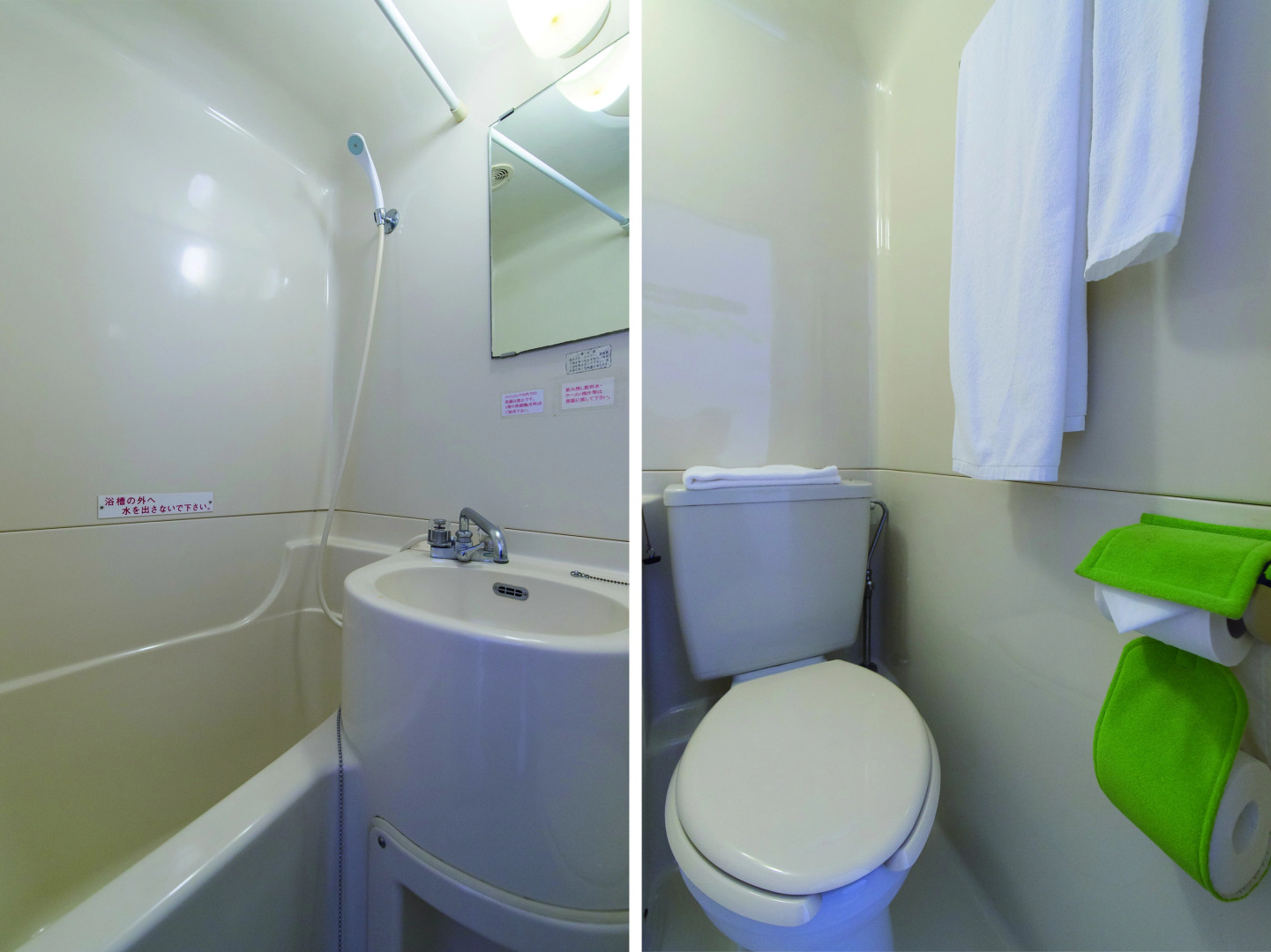 OYO Business Hotel Kyugetsu Tsukumi