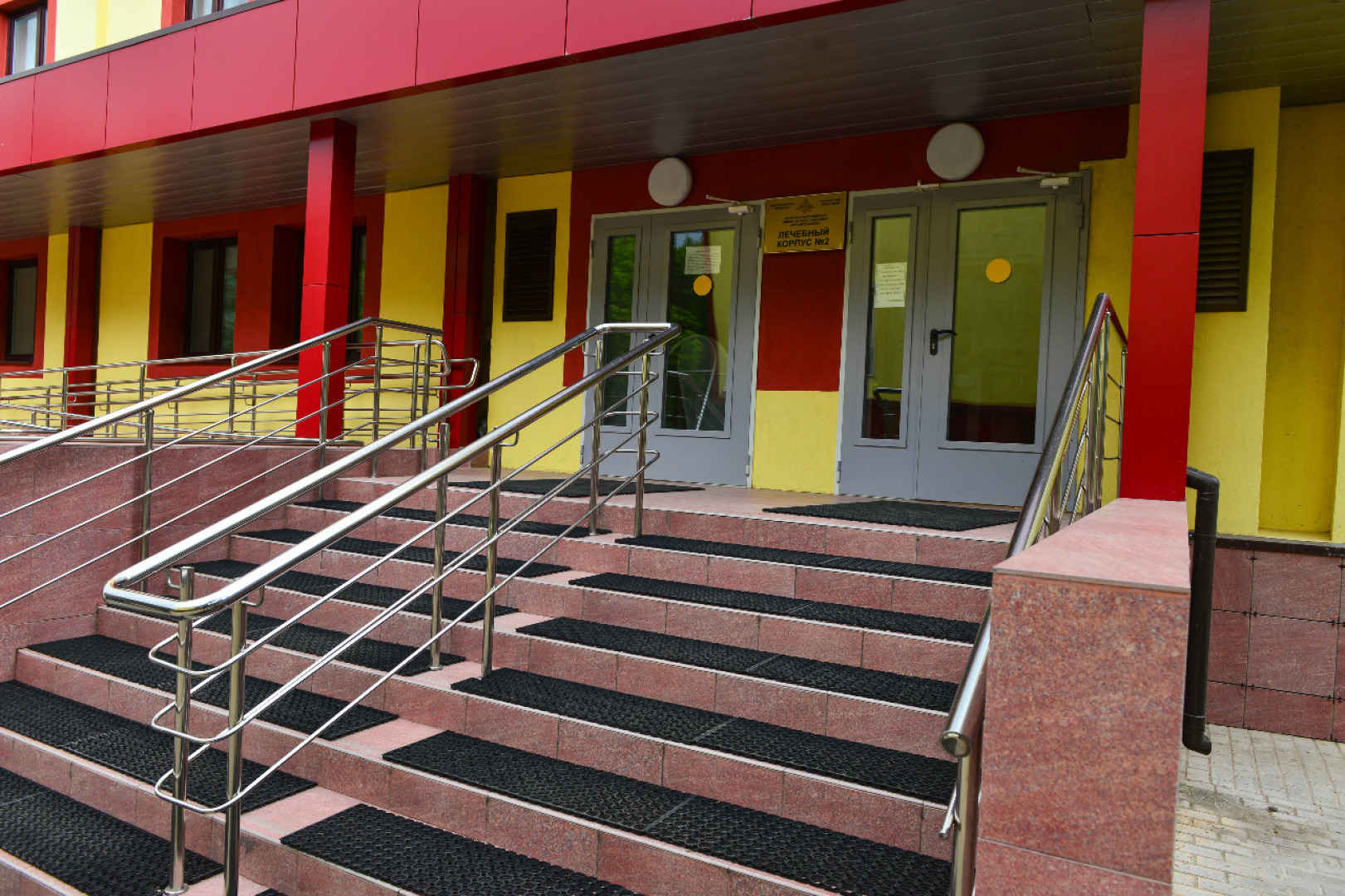 Санаторий Архангельское