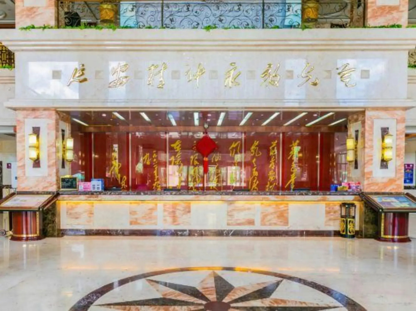 Tianhe International Hotel