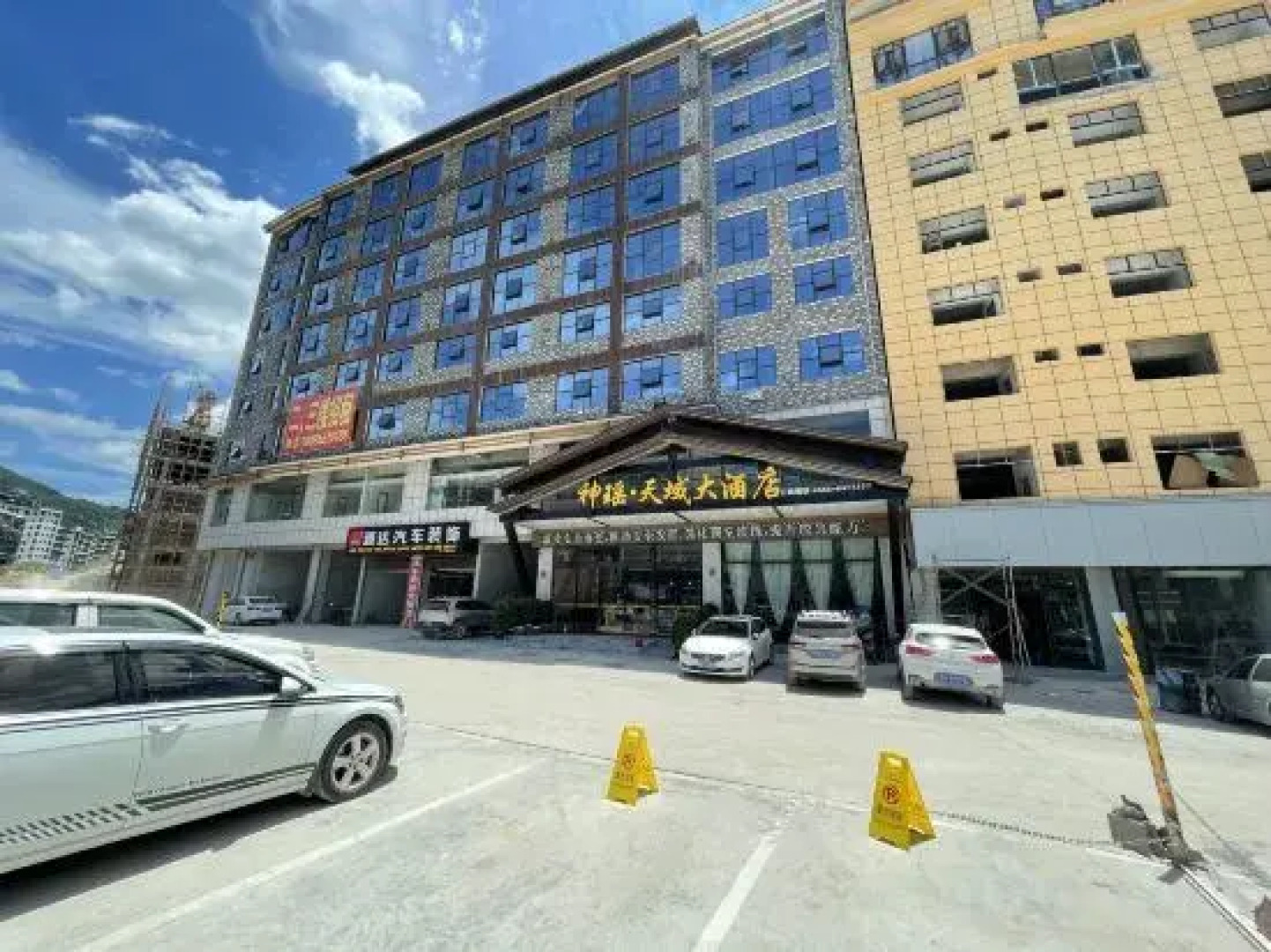 Congjiang Shenyao Tianyu Hotel