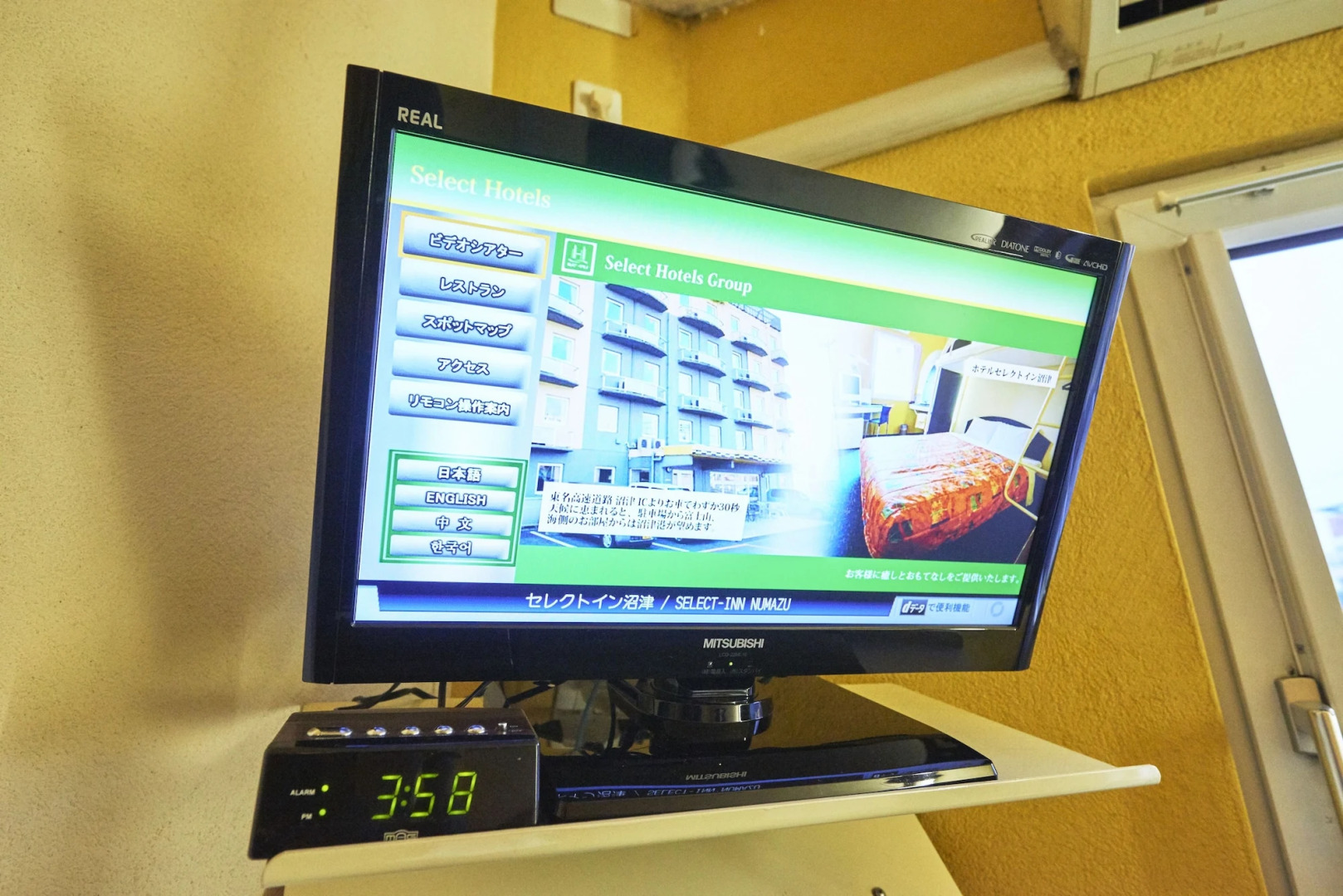 Hotel Select Inn Numazu