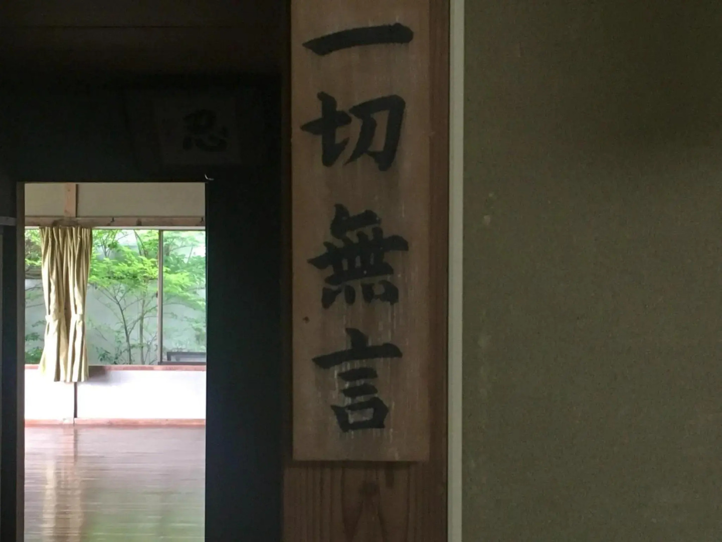 Kiyo's Gokokuen "Tatsumado" - Vacation STAY 77728v