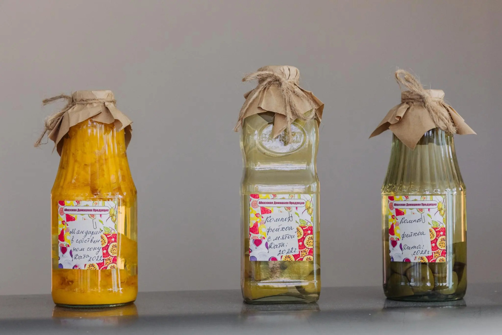 Адунеи (Сухум)