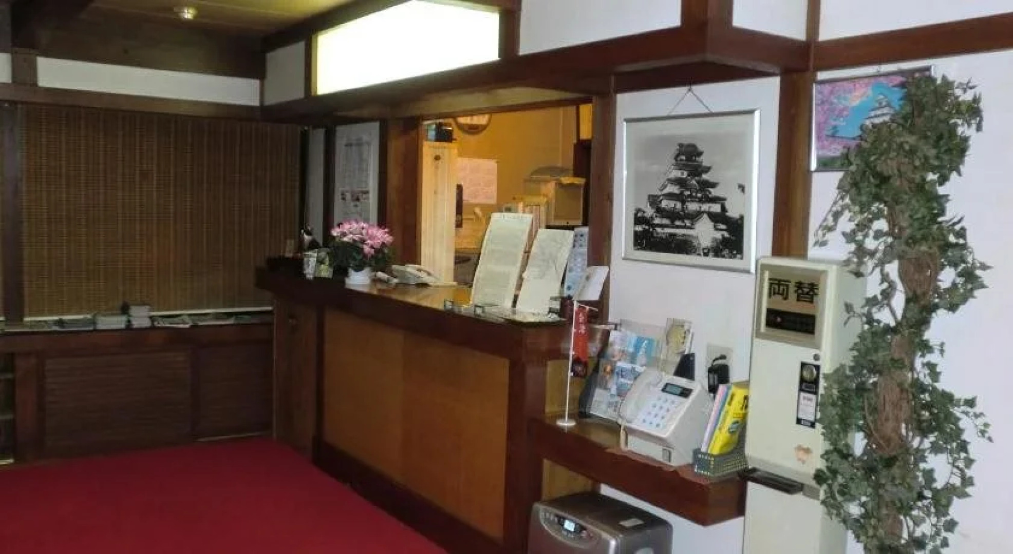 Higashiyama Onsen Motoyu Arimaya