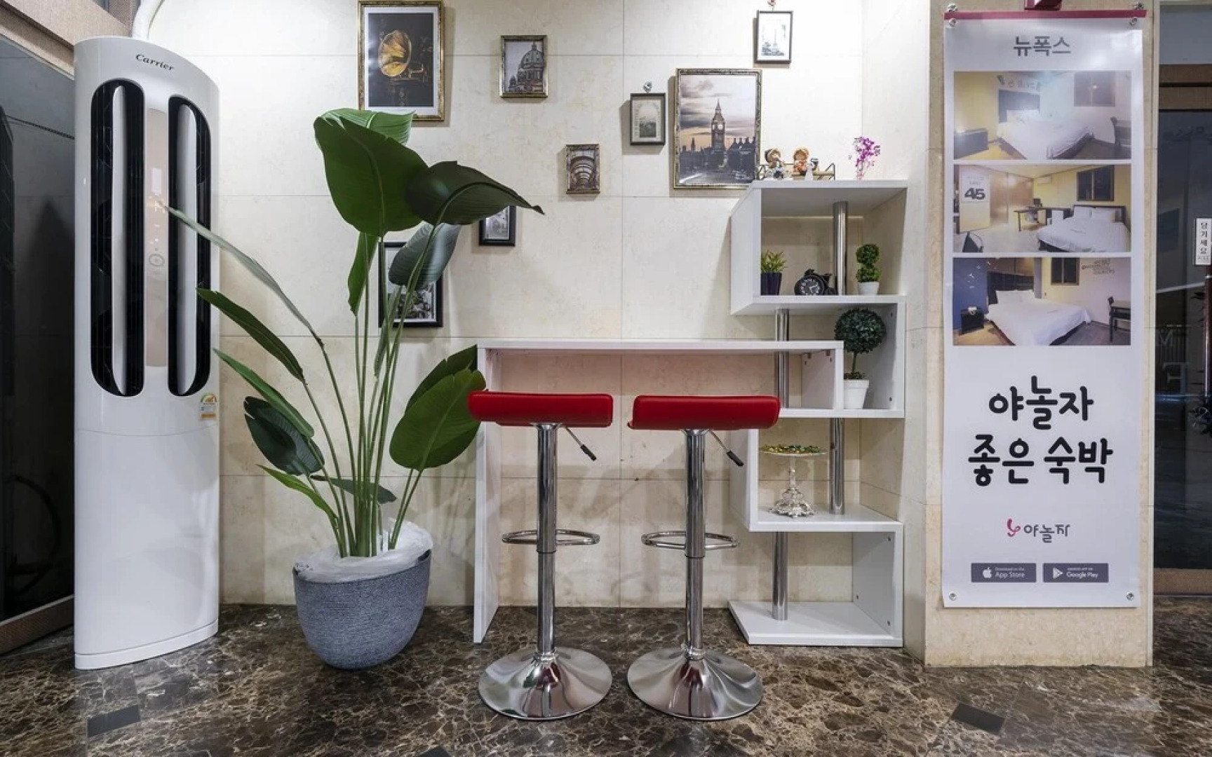 Gunsan Fox Tourist Hotel