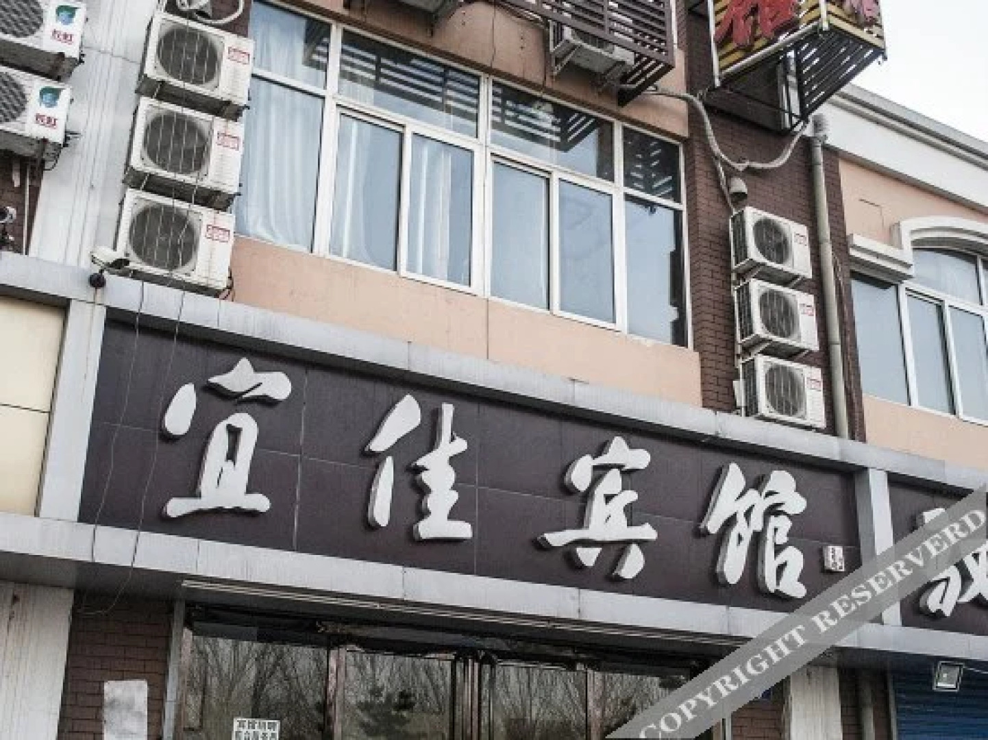 Yijia Hotel