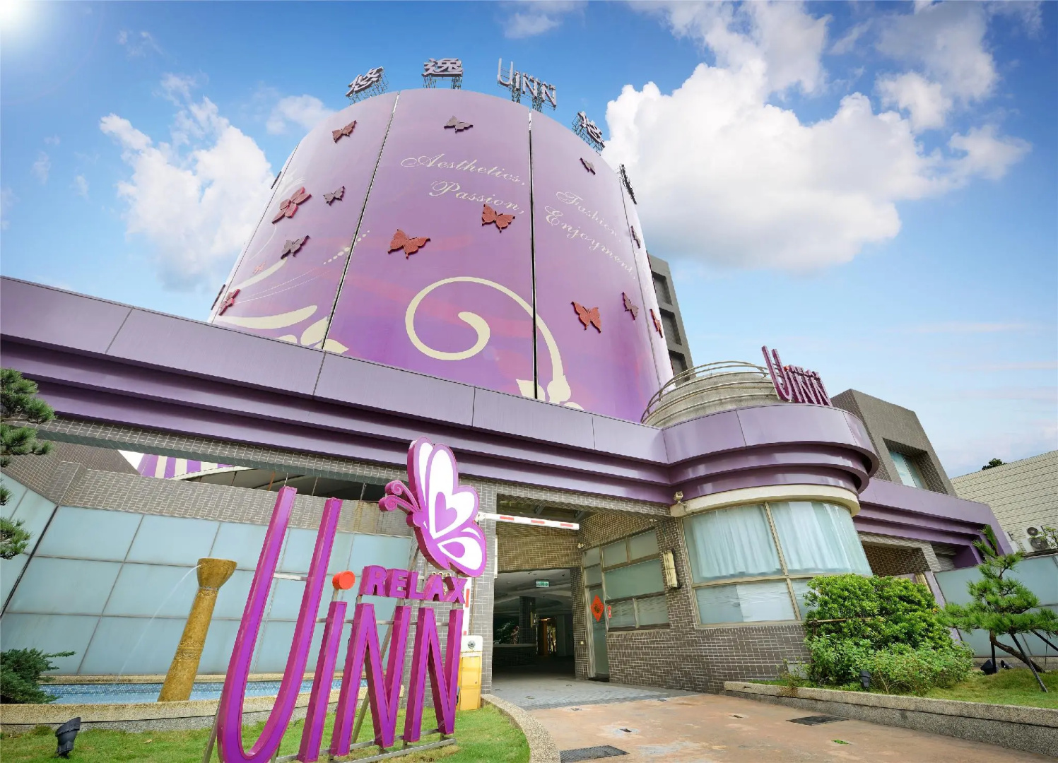UINN RELAX HOTEL (New Taipei Linkou)