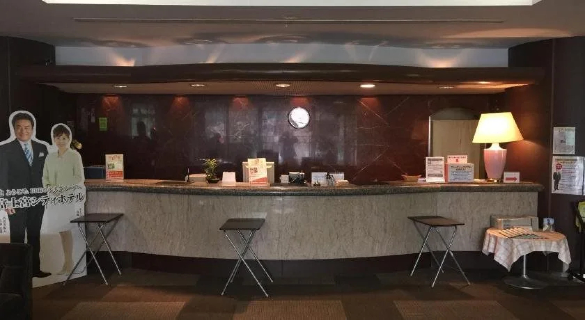 Hotel Crown Hills Fujinomiya