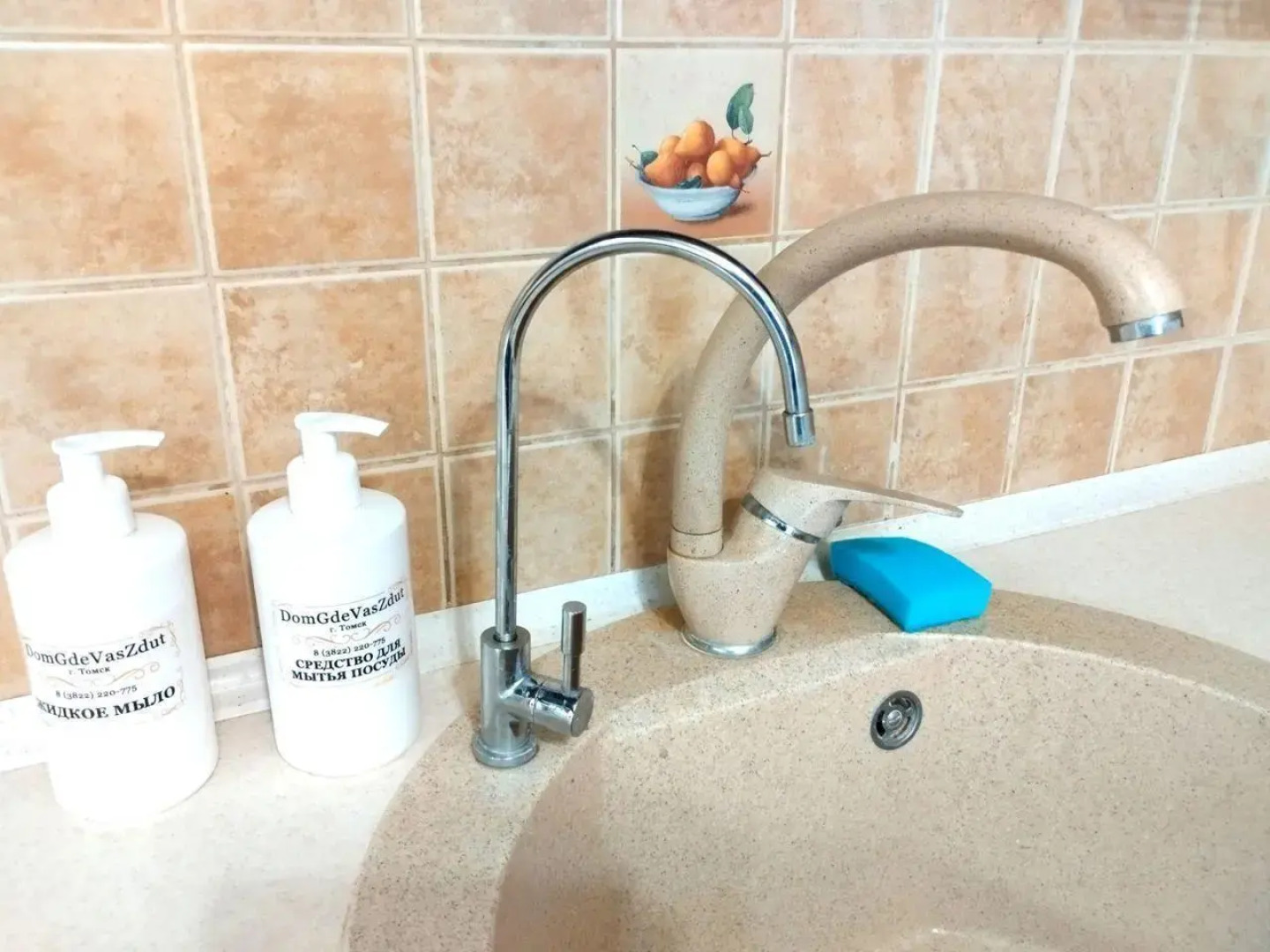 Апартаменты на улице Трифонова 20