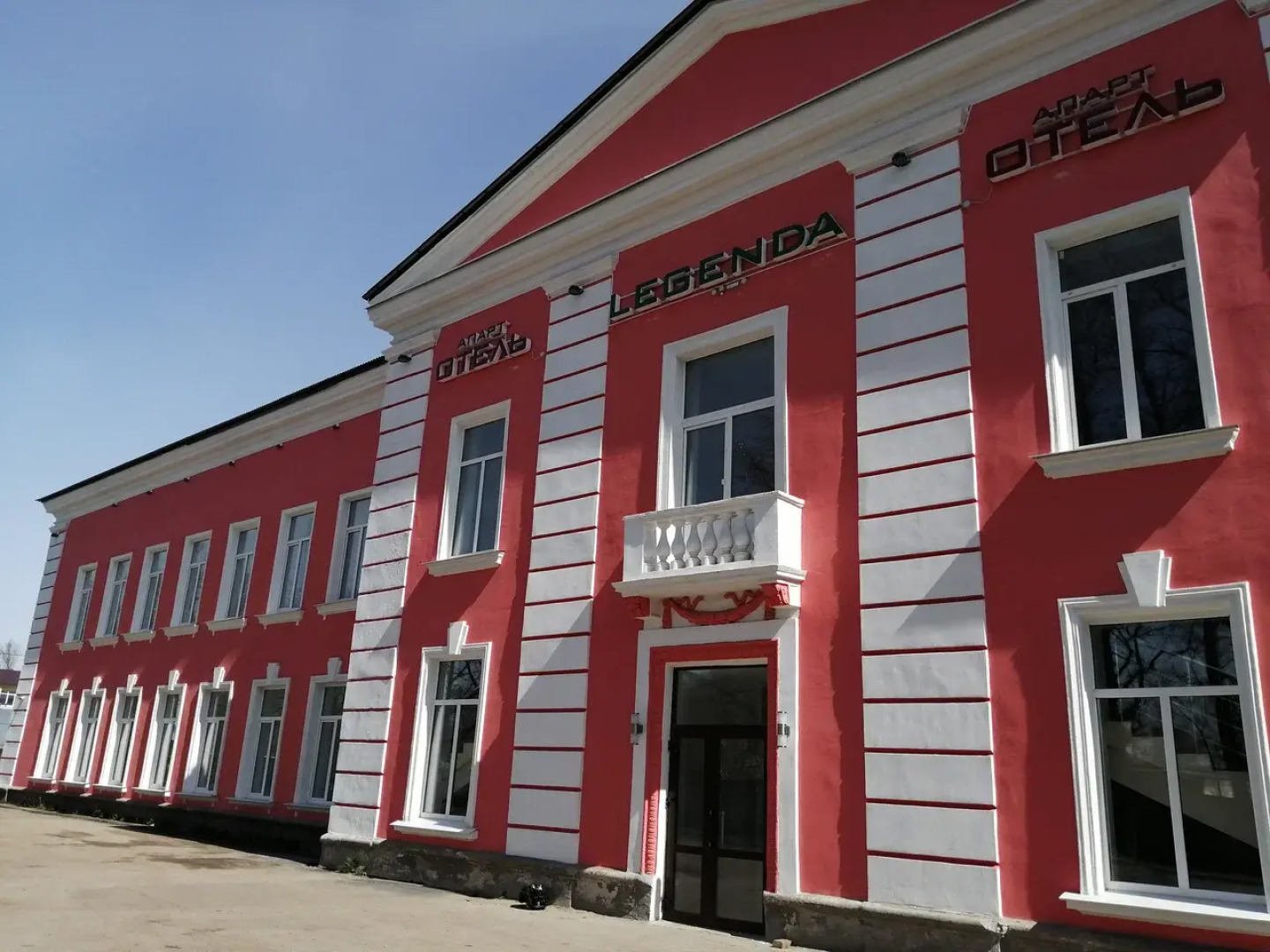 Legenda (Легенда)