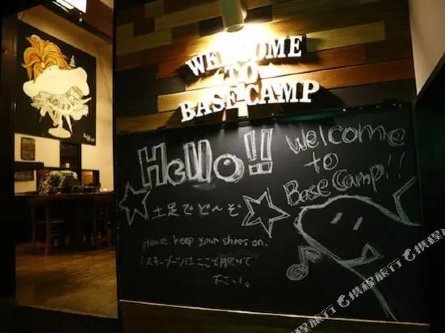 Yamagoya Base Camp