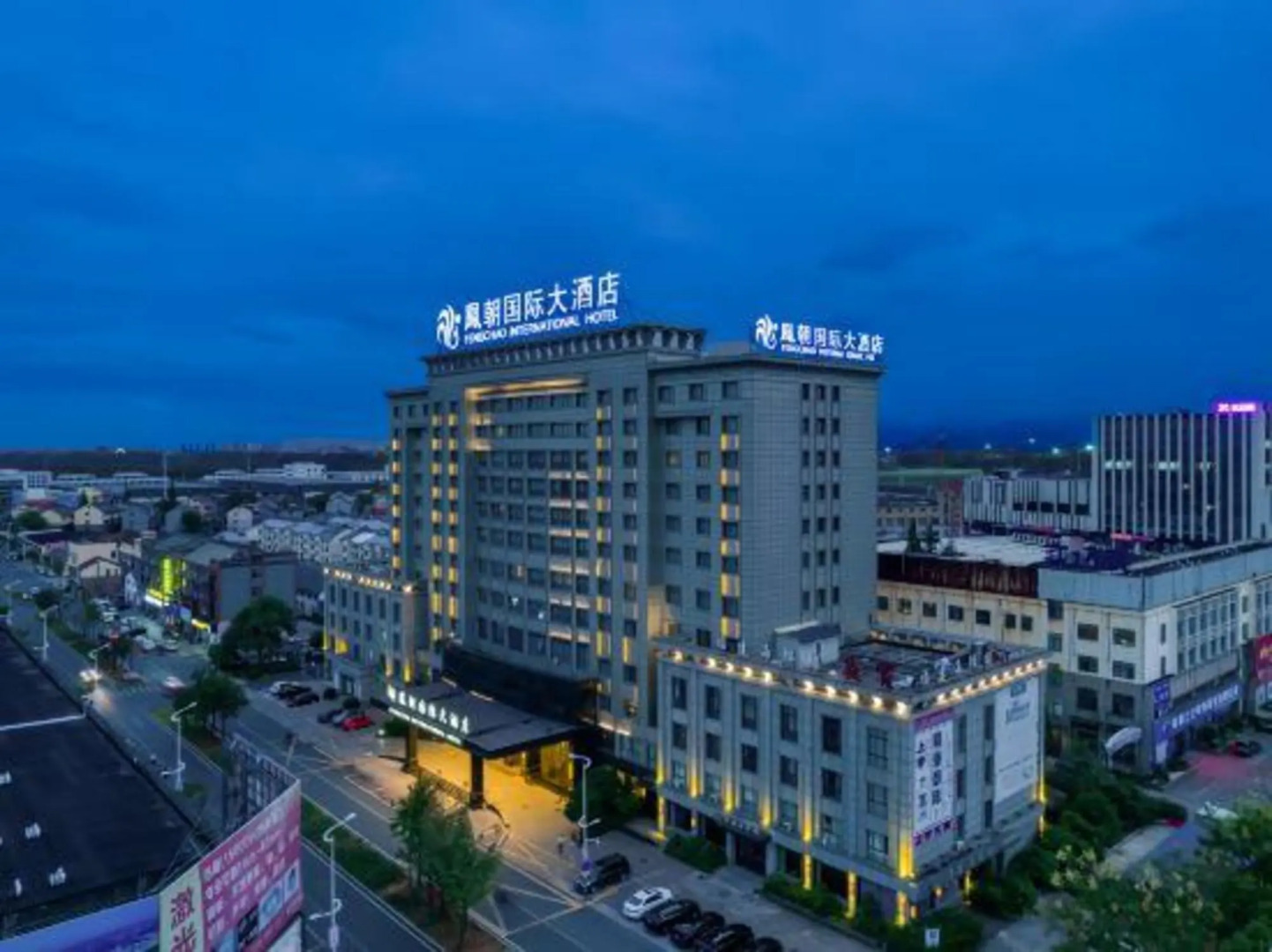 Fengchao International Hotel