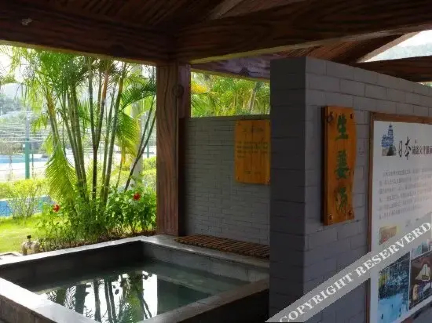 Yangxi Hotspring Resort