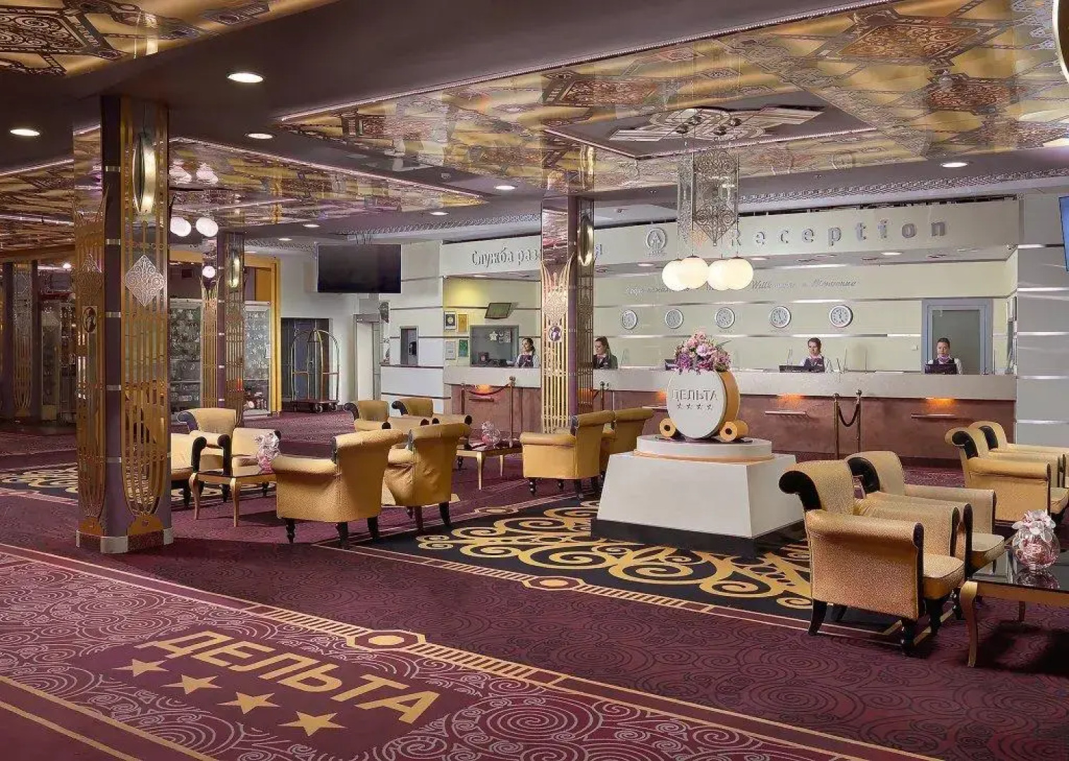 Сигма (Официальный партнер отеля Дельта Измайлово)