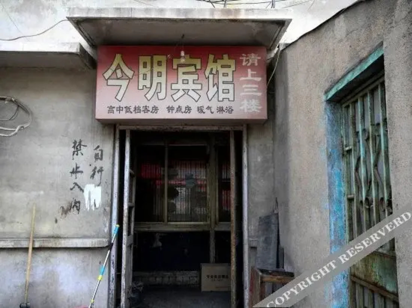 Weifang Jinming Inn
