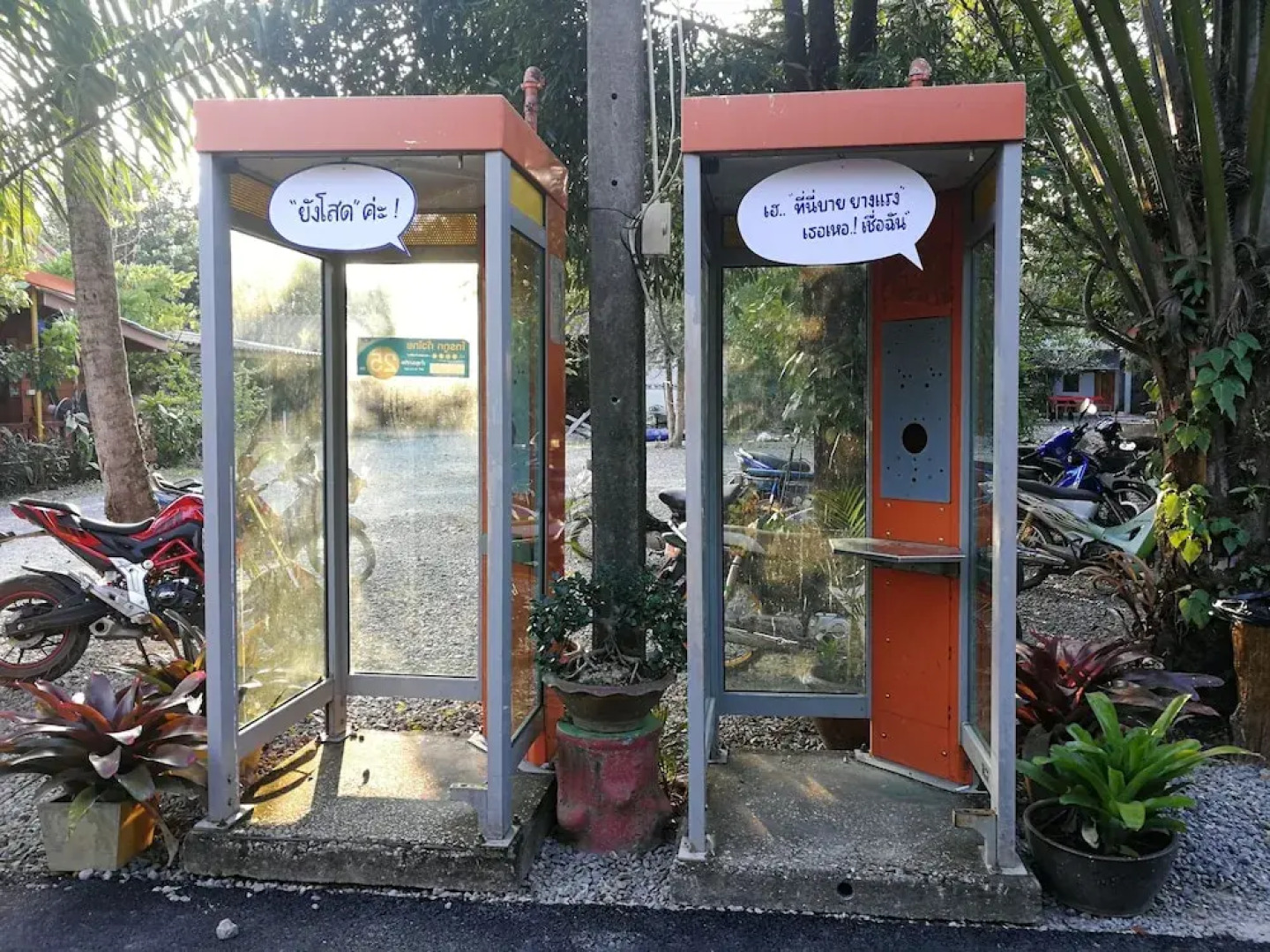 Longkang Nhantasan Tasang