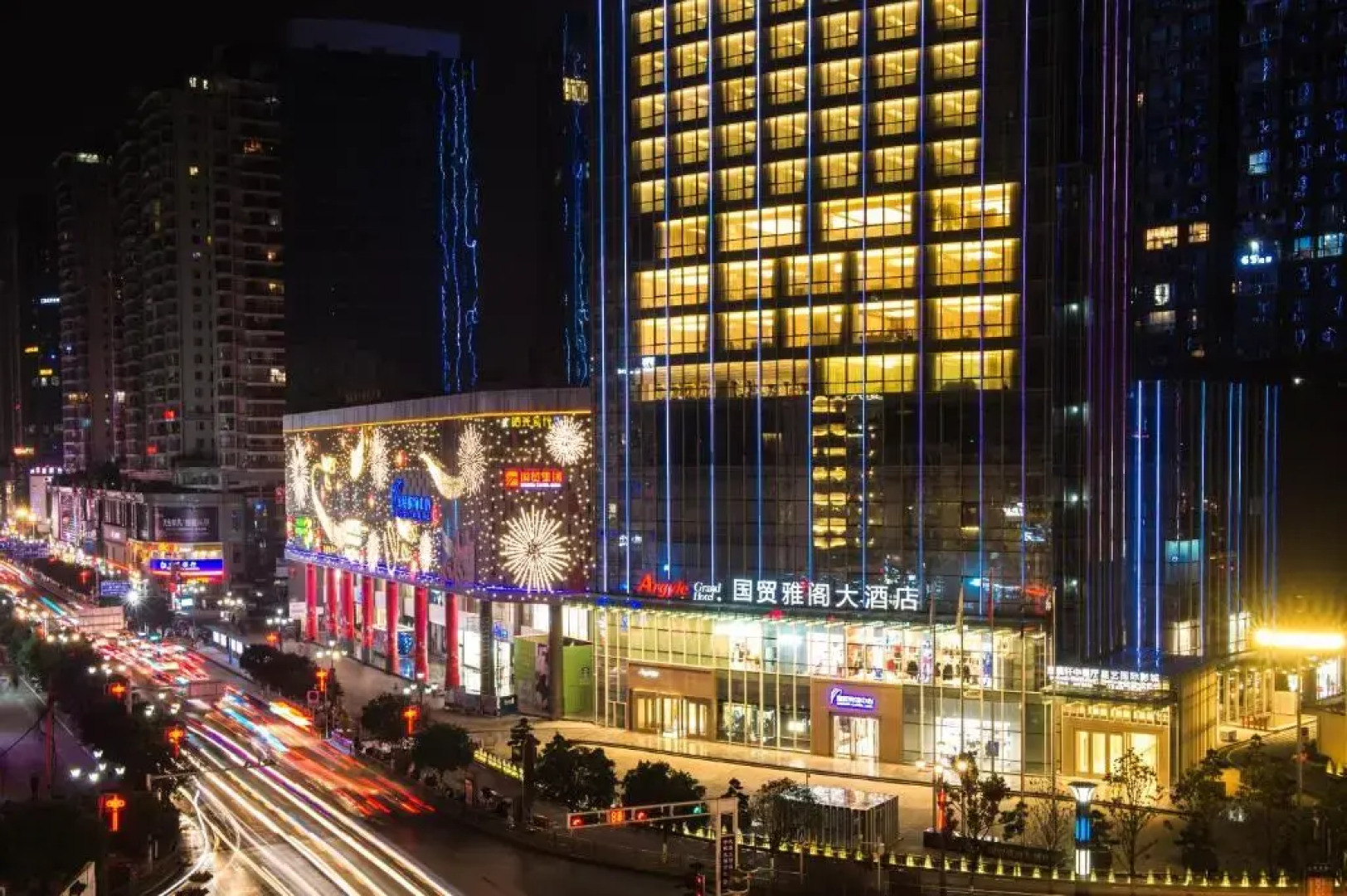 Argyle Grand Hotel Guomao Zunyi