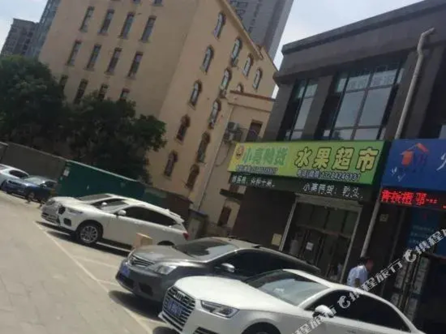 Shenyang Juicy Peach Apartment