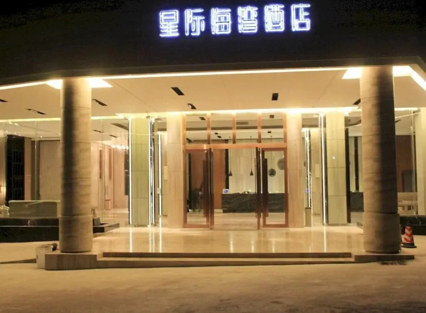 Yangjiang Galaxy Bay Hotel