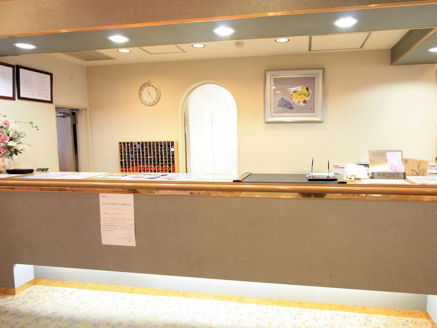 Hotel Wellness Houkiji