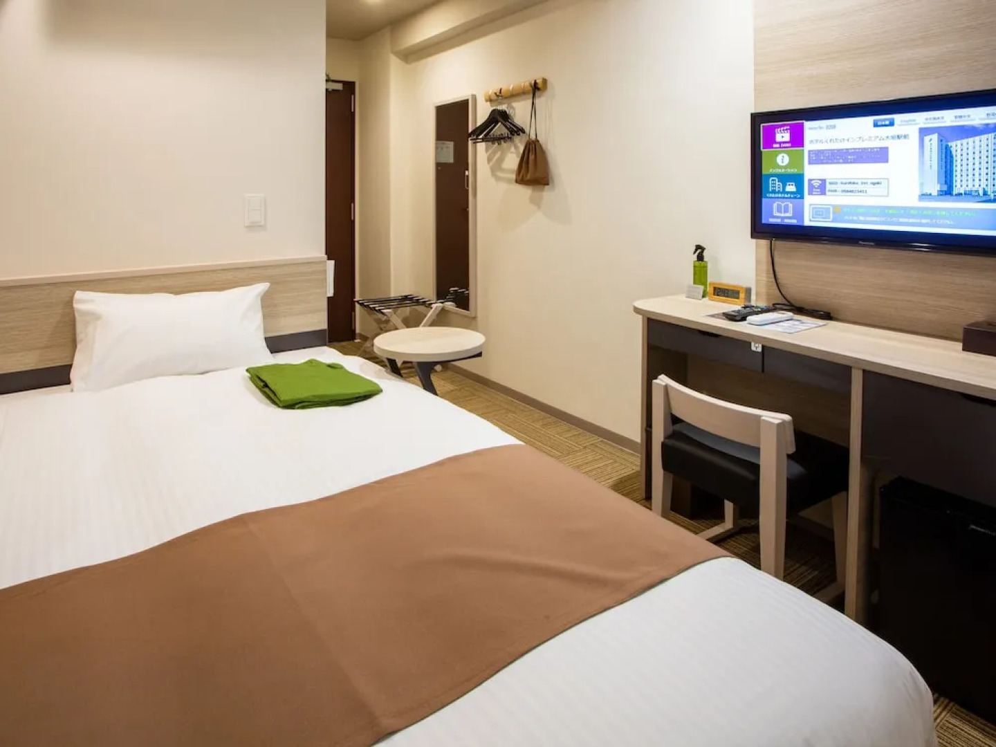 Kuretake Inn Premium Ogakiekimae