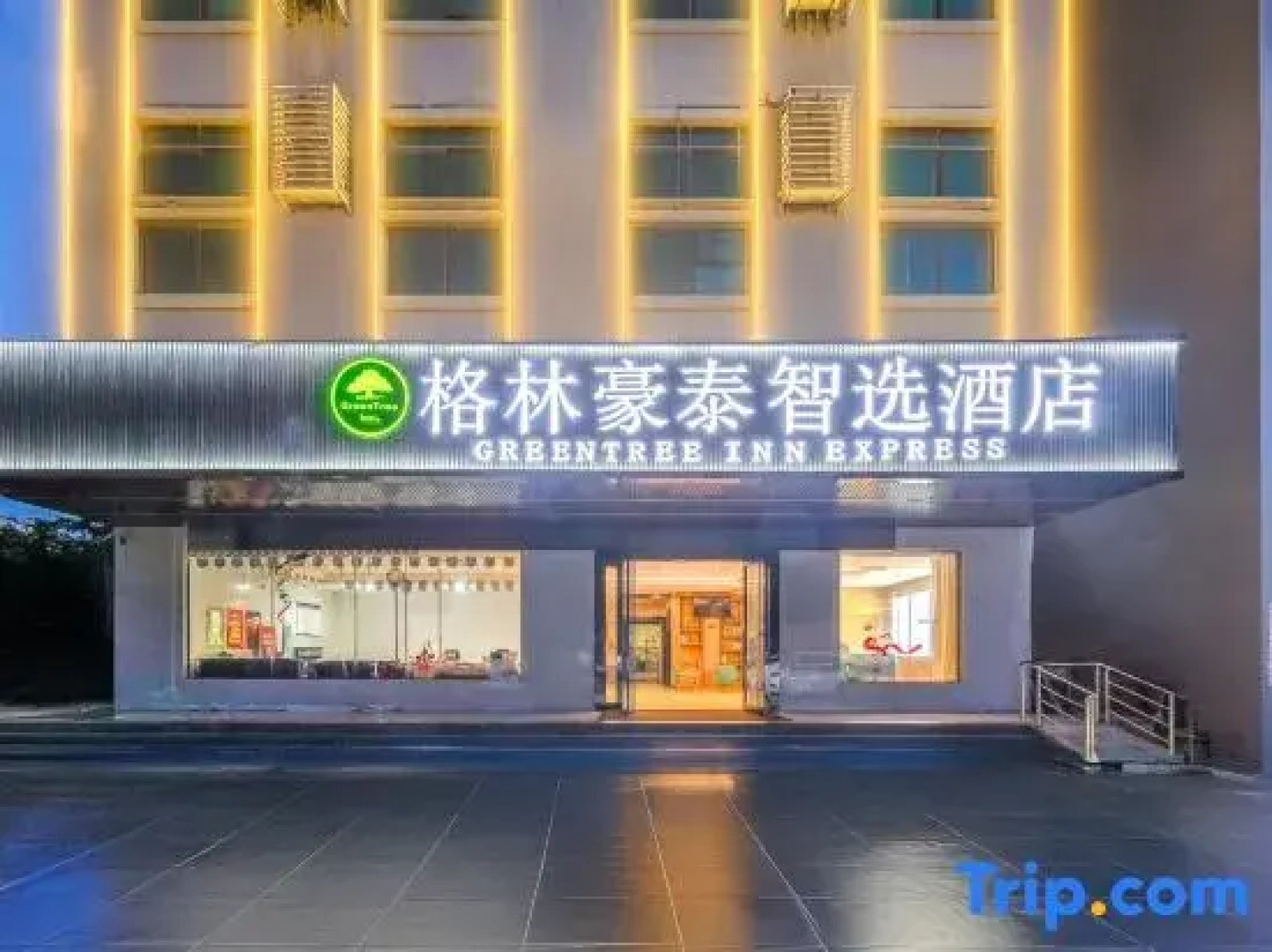 GreenTree Inn Express Dongfang Avenue High-Speed Railway Station