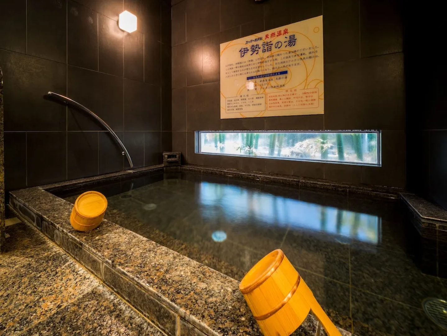 Super Hotel Suzuka