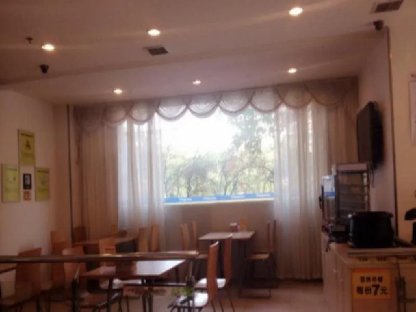 7Days Inn Changzhou Train Station