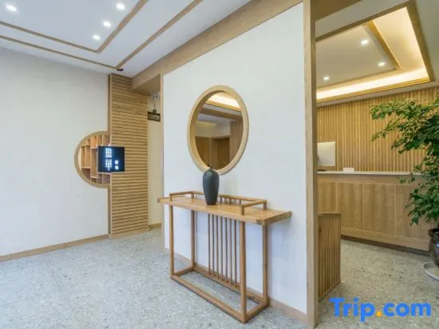 Wuhua Yisu Shucan Manor