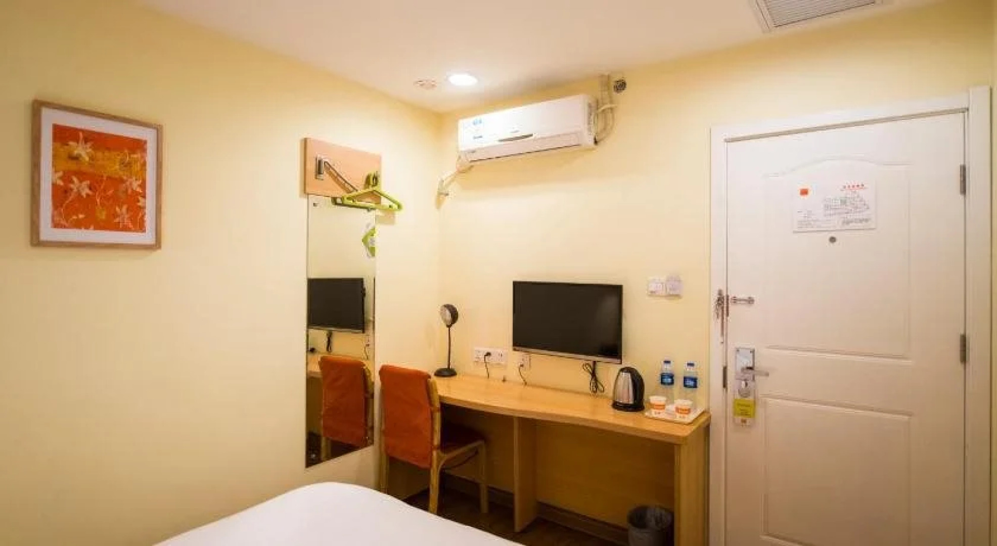 Home Inn Tianjin Huayuan West Kangfu Road