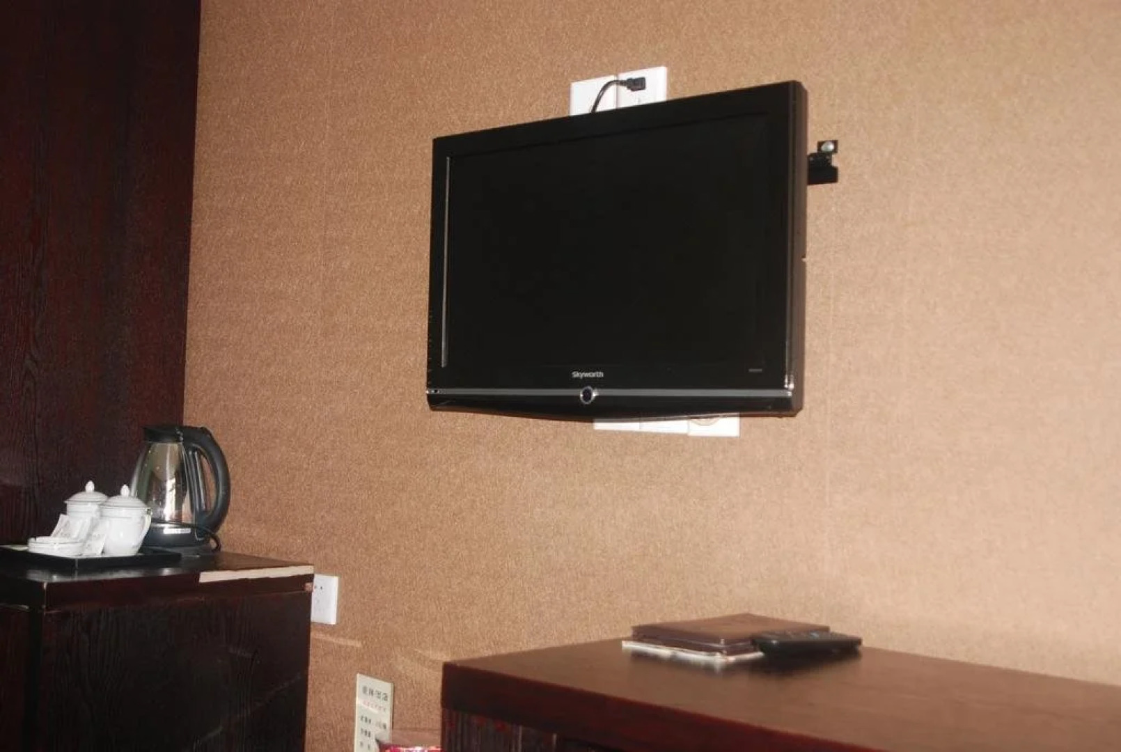 Haoteng Hotel Chongqing