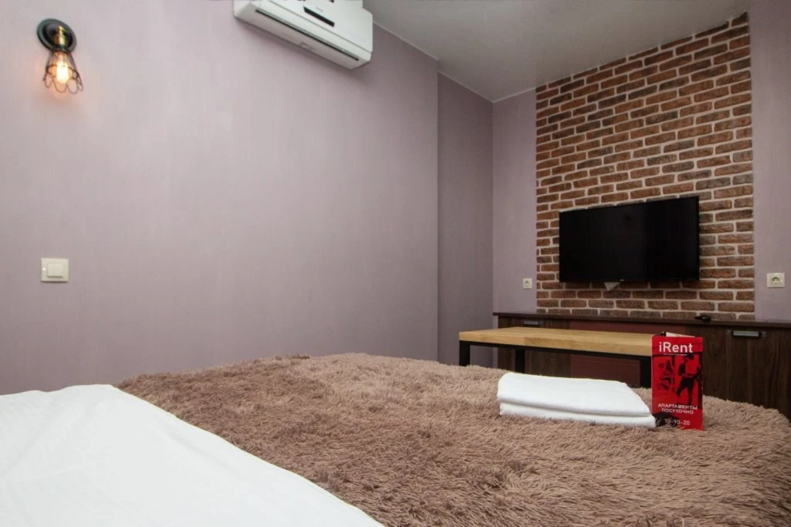 iRent72 апартаменты