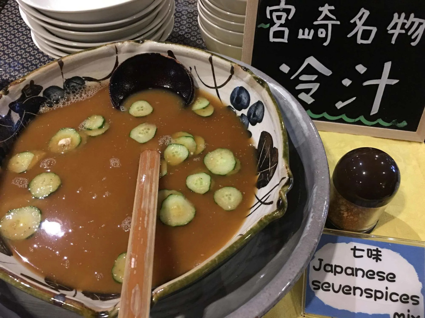 APA Hotel Miyazaki Eki Tachibanadori