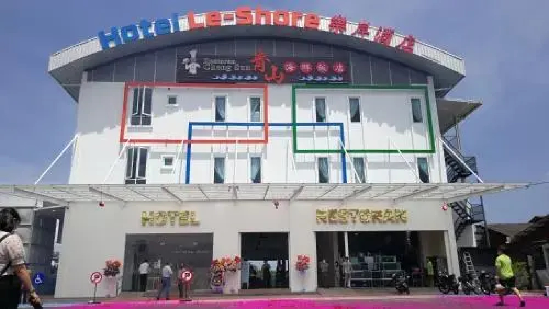 Hotel Le-Shore