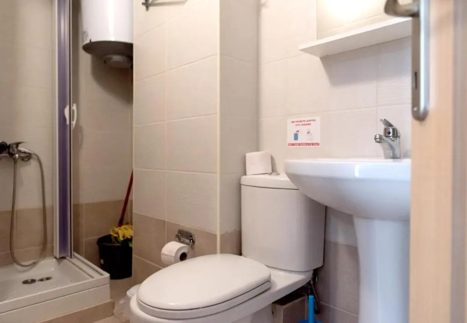 Achilleas Apartments