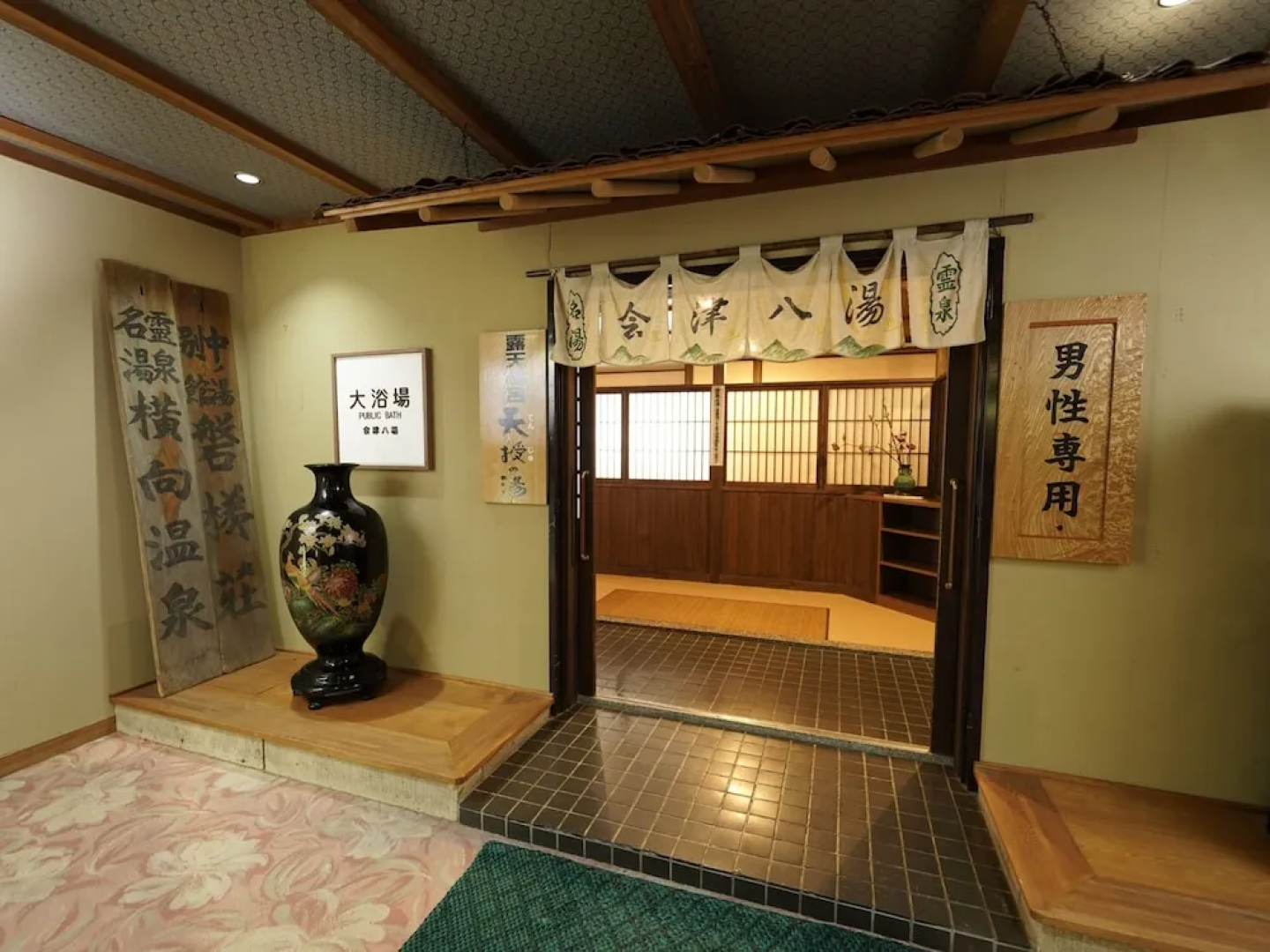 Mori No Ryotei Mount Bandai