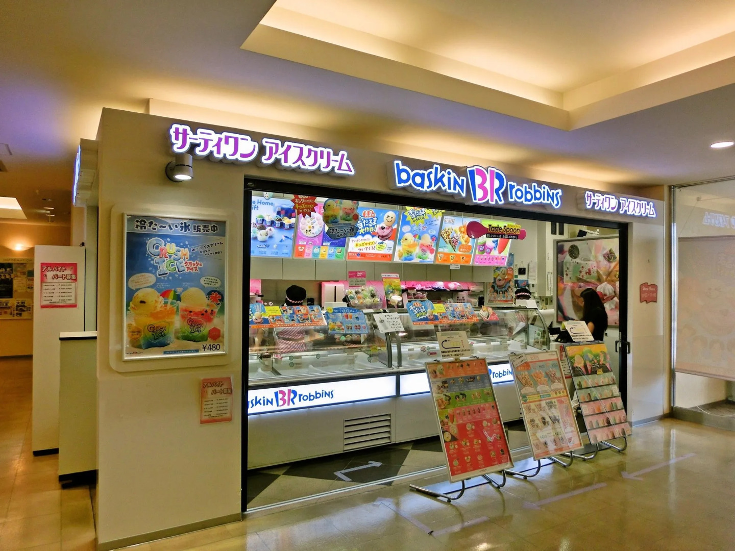 Iwaki Washington Hotel