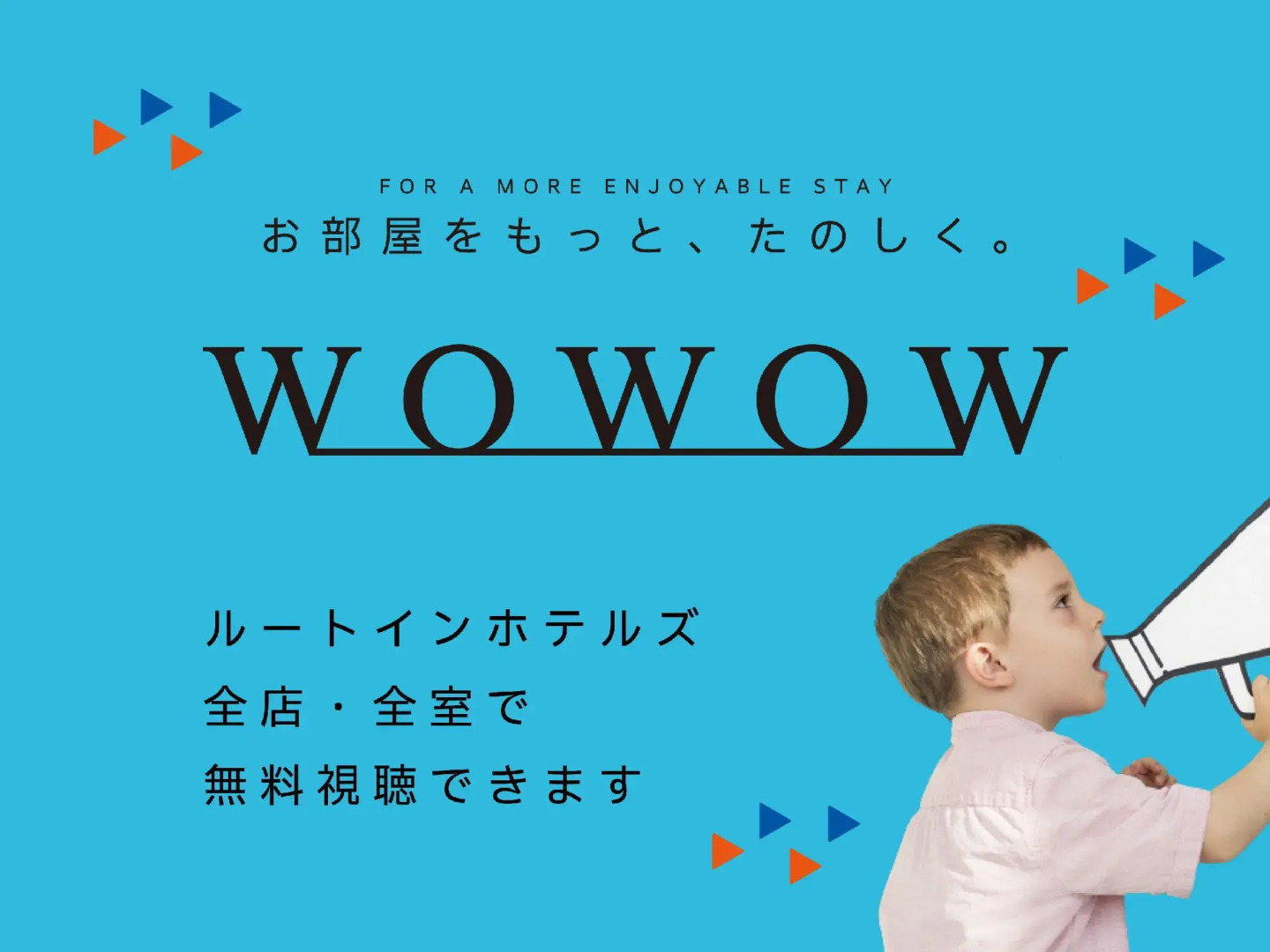 Hotel Route Inn Mitokenchomae