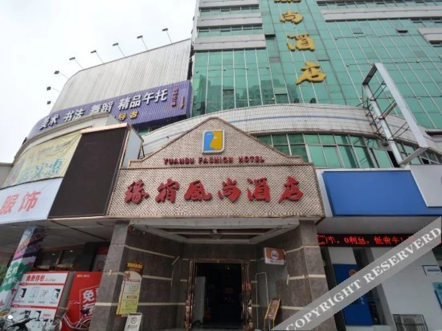Yuansu Fengshang Hotel